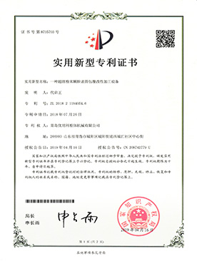 优明科荣誉
